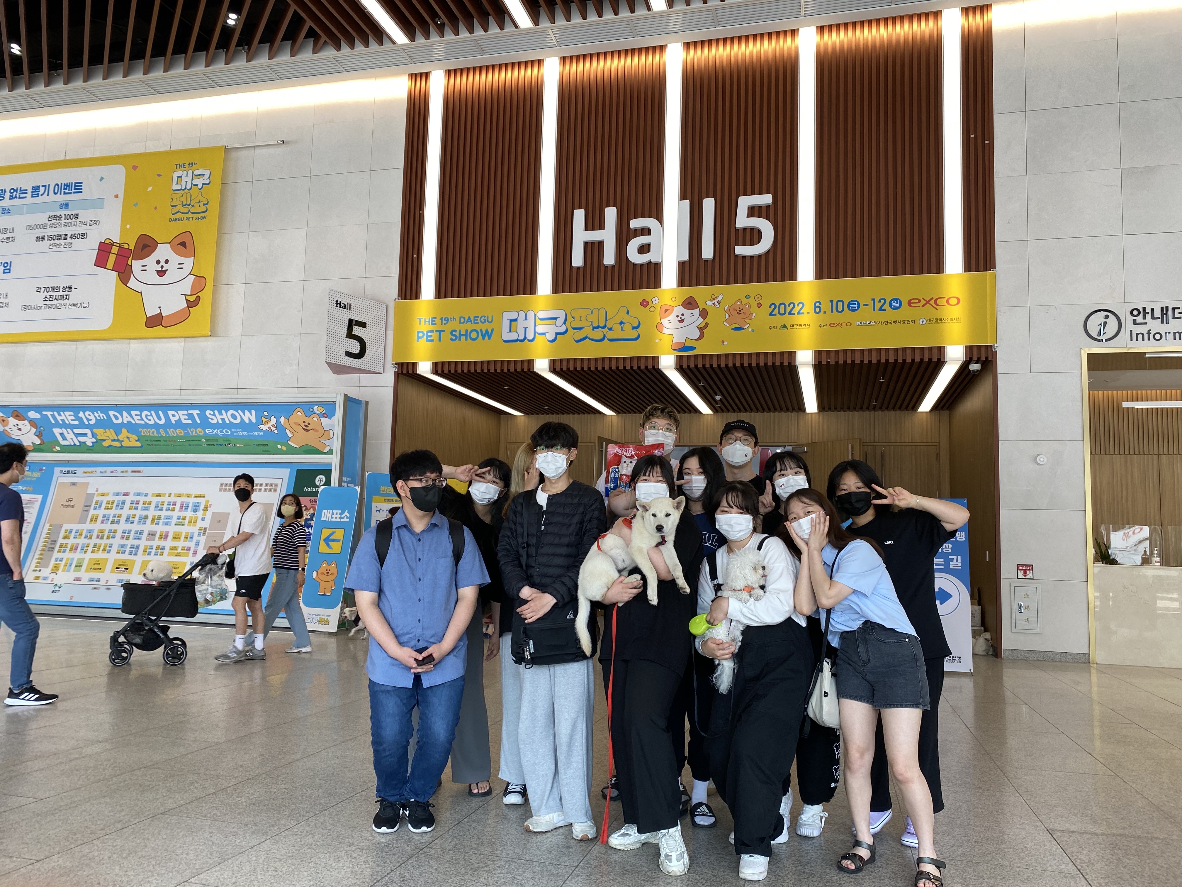 FCI 국제 도그쇼 참관